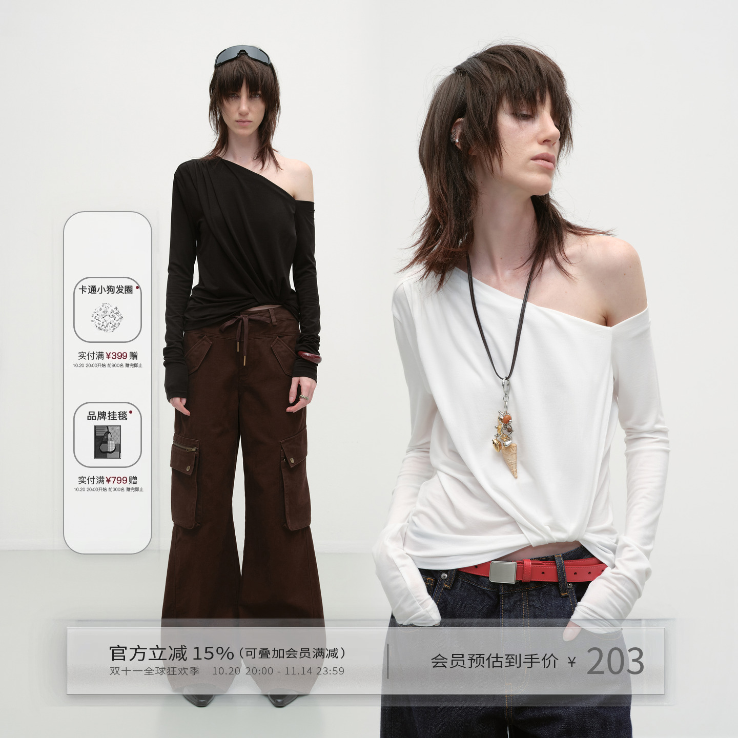 设计感立体抽褶斜肩莱赛尔T恤女