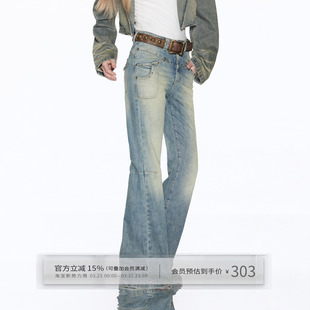 喇叭裤 出逃赤岗西 春水洗做旧显瘦修身 女款 复古蓝低腰微喇牛仔裤