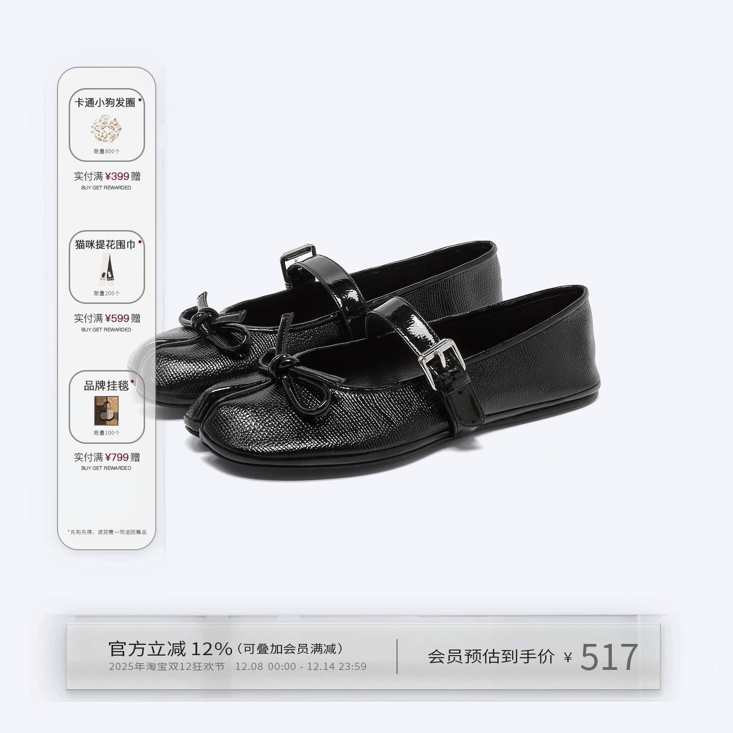 原创复古玛丽珍超纤分趾皮鞋