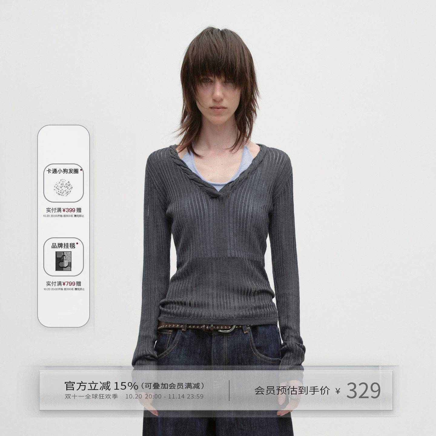 假两件撞色挂脖背心抗菌V领T恤