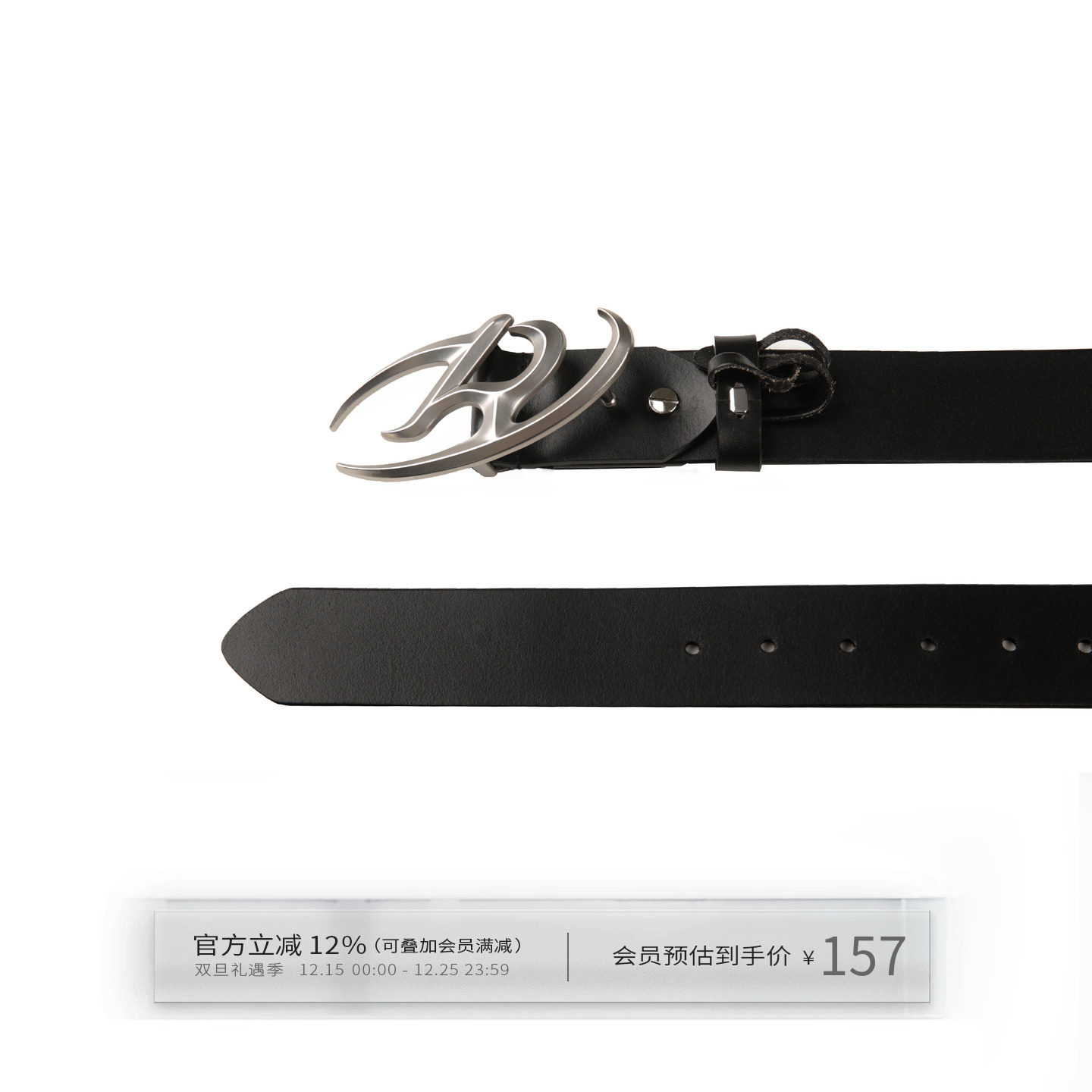 立体LOGO合金烫银印花设计皮带