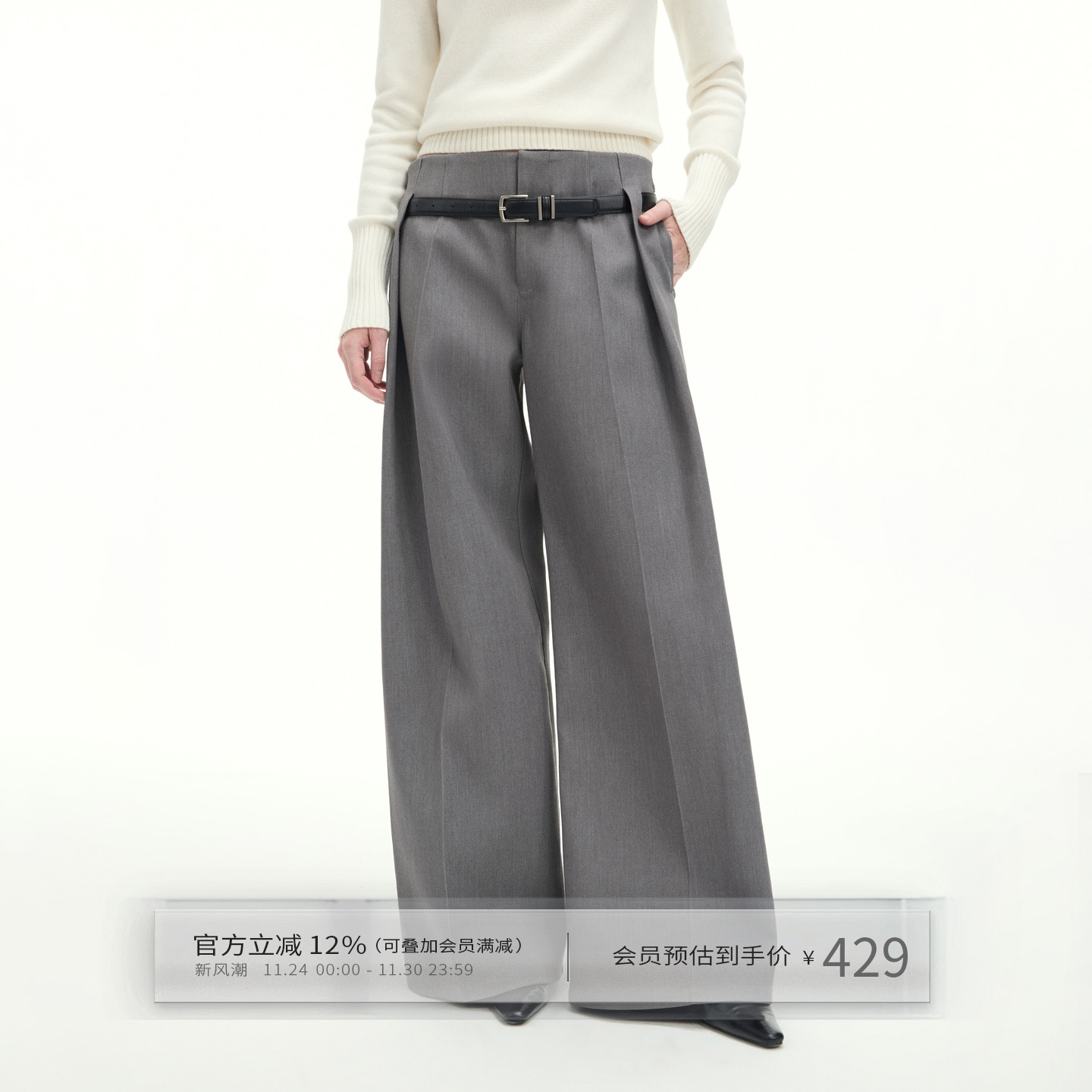 廓形灰色羊毛混纺西装休闲阔腿裤