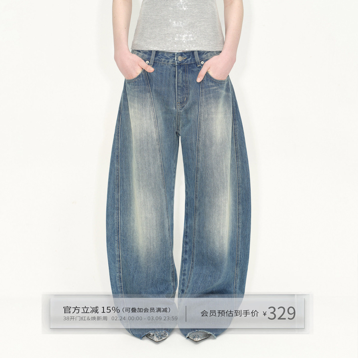 出逃赤岗西 复古闪电纹阔腿弯刀牛仔裤女立体剪裁宽松休闲镰刀裤