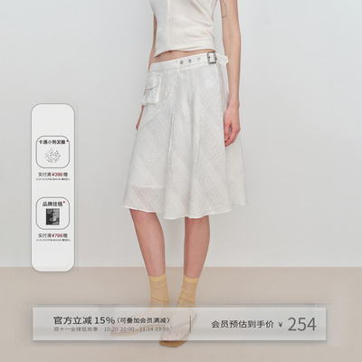 设计感暗纹提花雪纺A字半身中裙