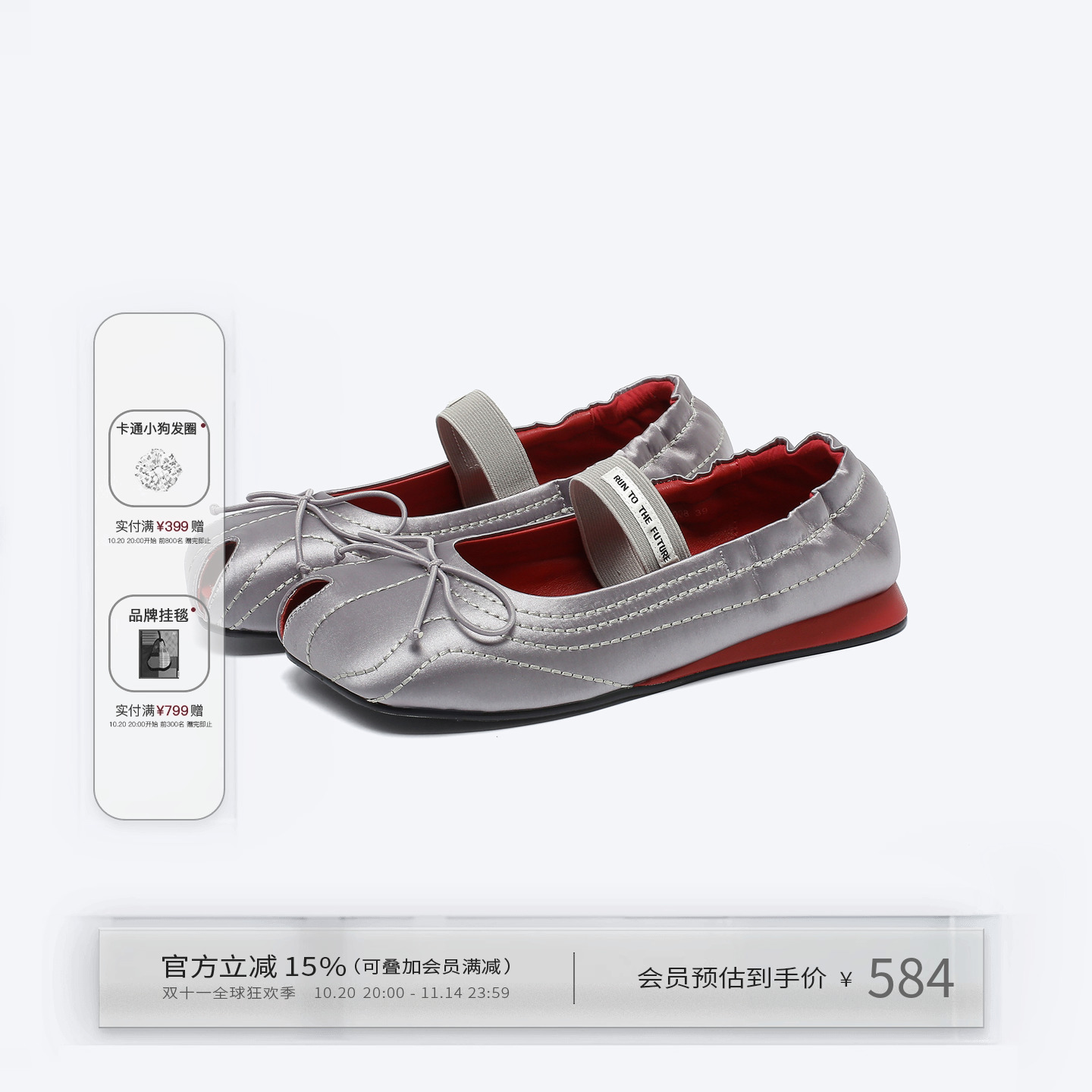 方头鱼嘴松紧芭蕾舞玛丽珍女