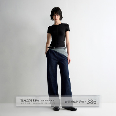 复古拼接深蓝色低腰直筒牛仔裤
