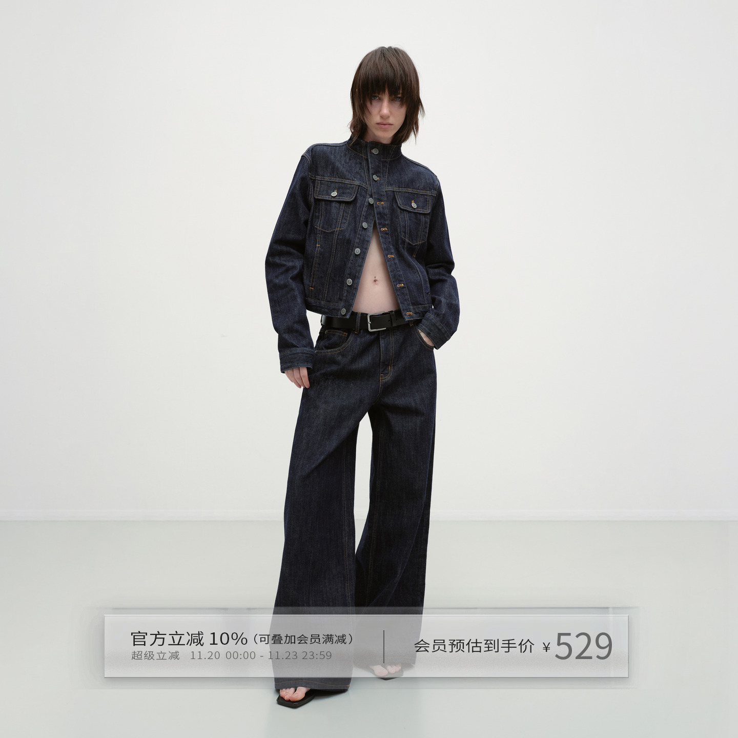 赤耳原牛牛仔外套阔腿牛仔裤套装