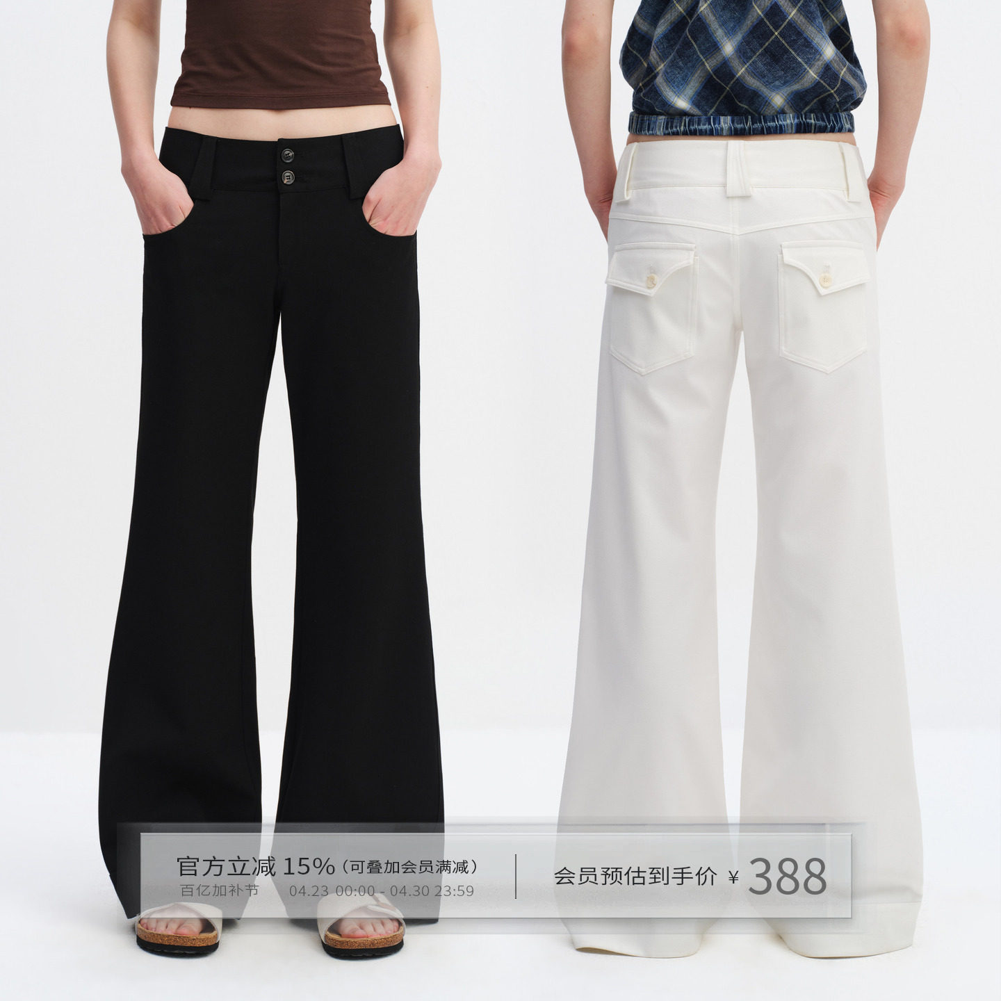 出逃赤岗西 白色低腰阔腿西装裤女夏季薄款显瘦直筒休闲黑色裤子