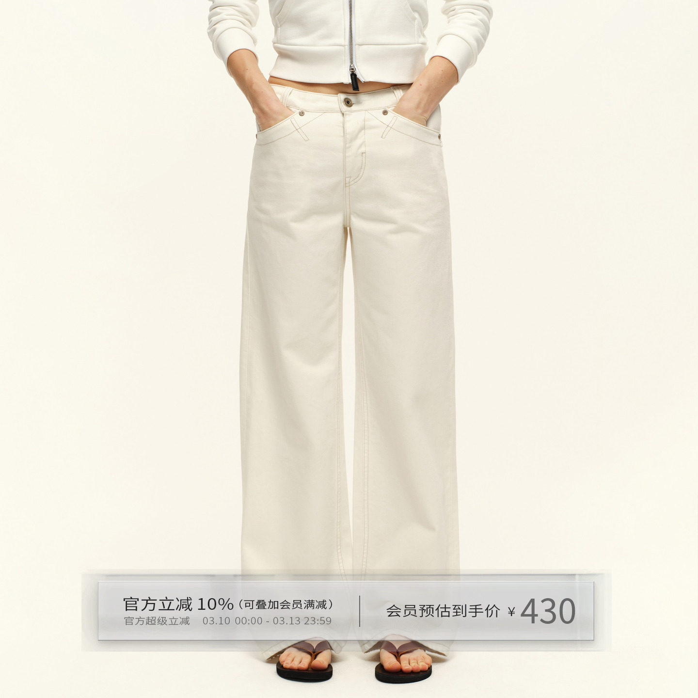 出逃赤岗西 白色中低腰直筒牛仔裤女春秋季纯棉百搭宽松阔腿长裤