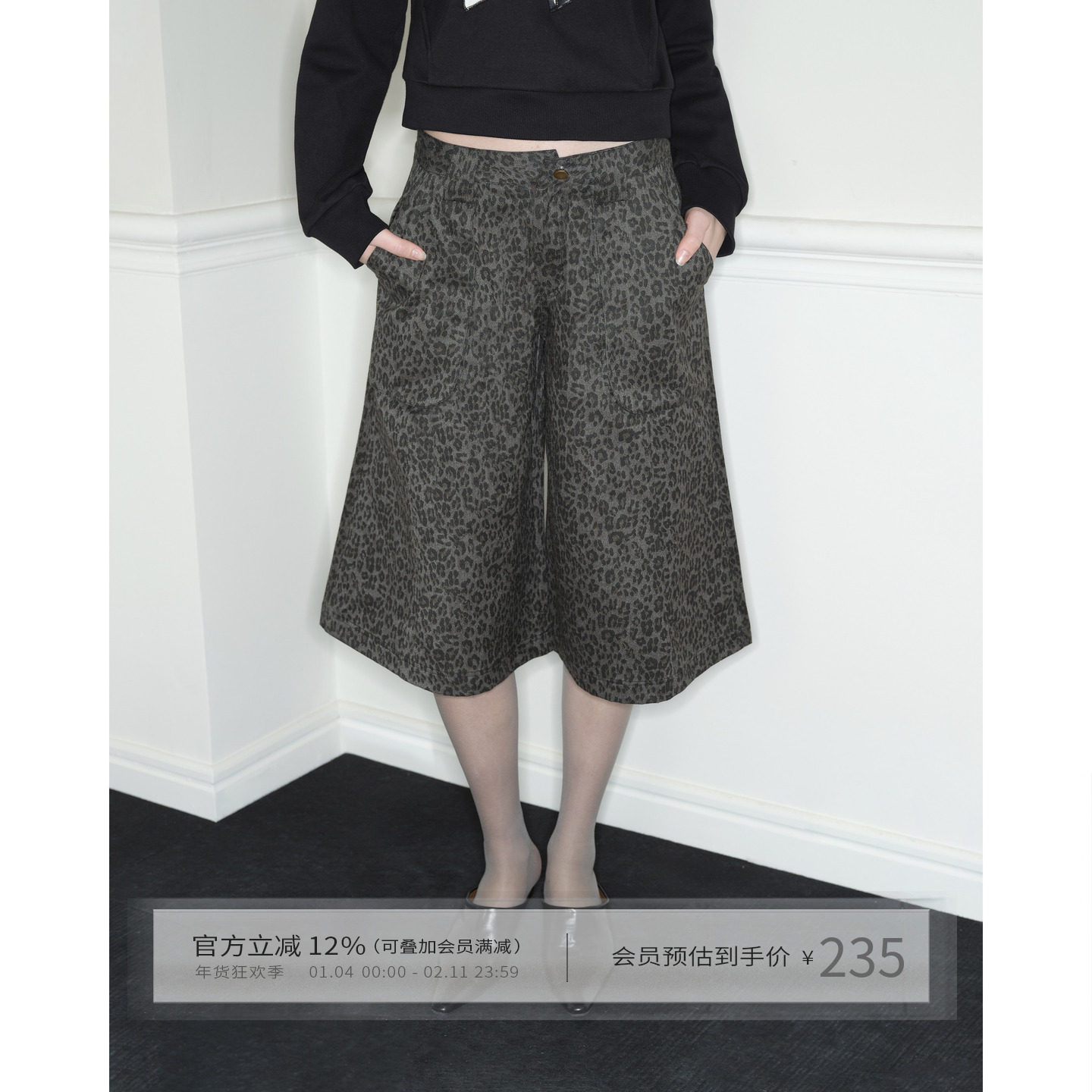 出逃赤岗西 复古豹纹五分短裤女夏季小个子低腰休闲宽松阔腿中裤,女装/女士精品,休闲裤,淘宝优惠券,粉丝福利购,淘宝优惠卷