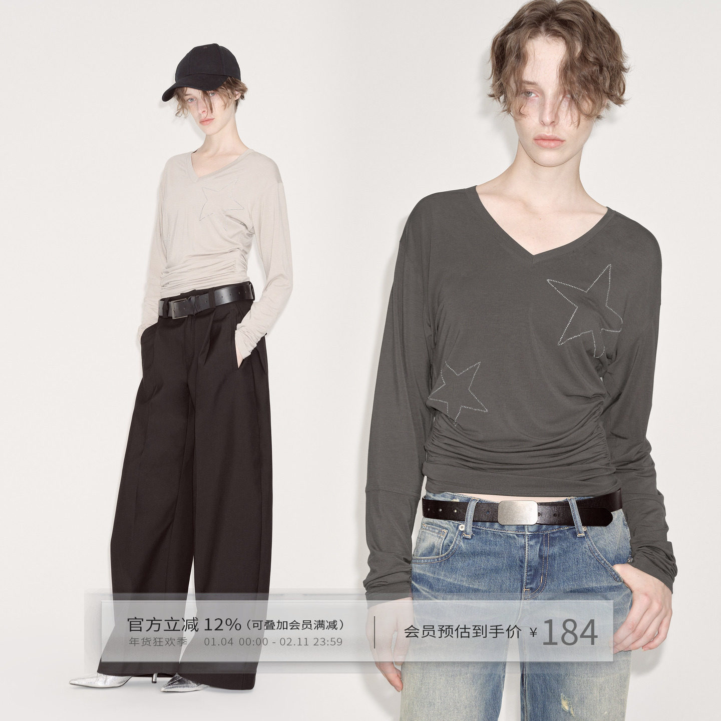 出逃赤岗西 设计感莱赛尔长袖T恤女秋星星烫钻V领修身打底衫上衣,女装/女士精品,T恤,淘宝优惠券,粉丝福利购,淘宝优惠卷