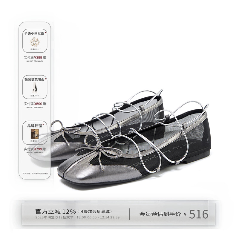 羊皮超迁纱网绑带芭蕾玛丽珍单鞋