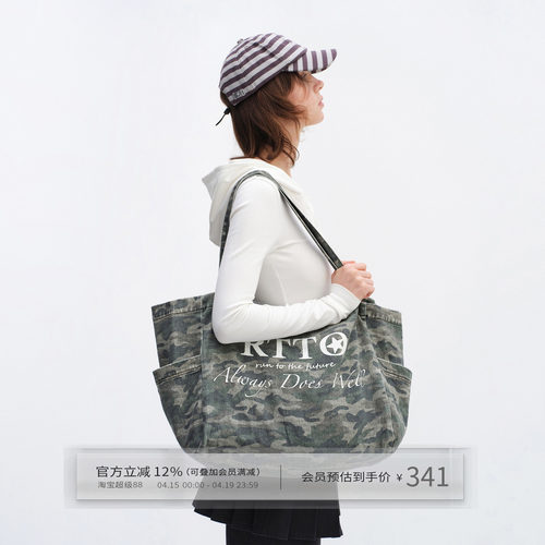 炒盐感迷彩托特帆布包托特包