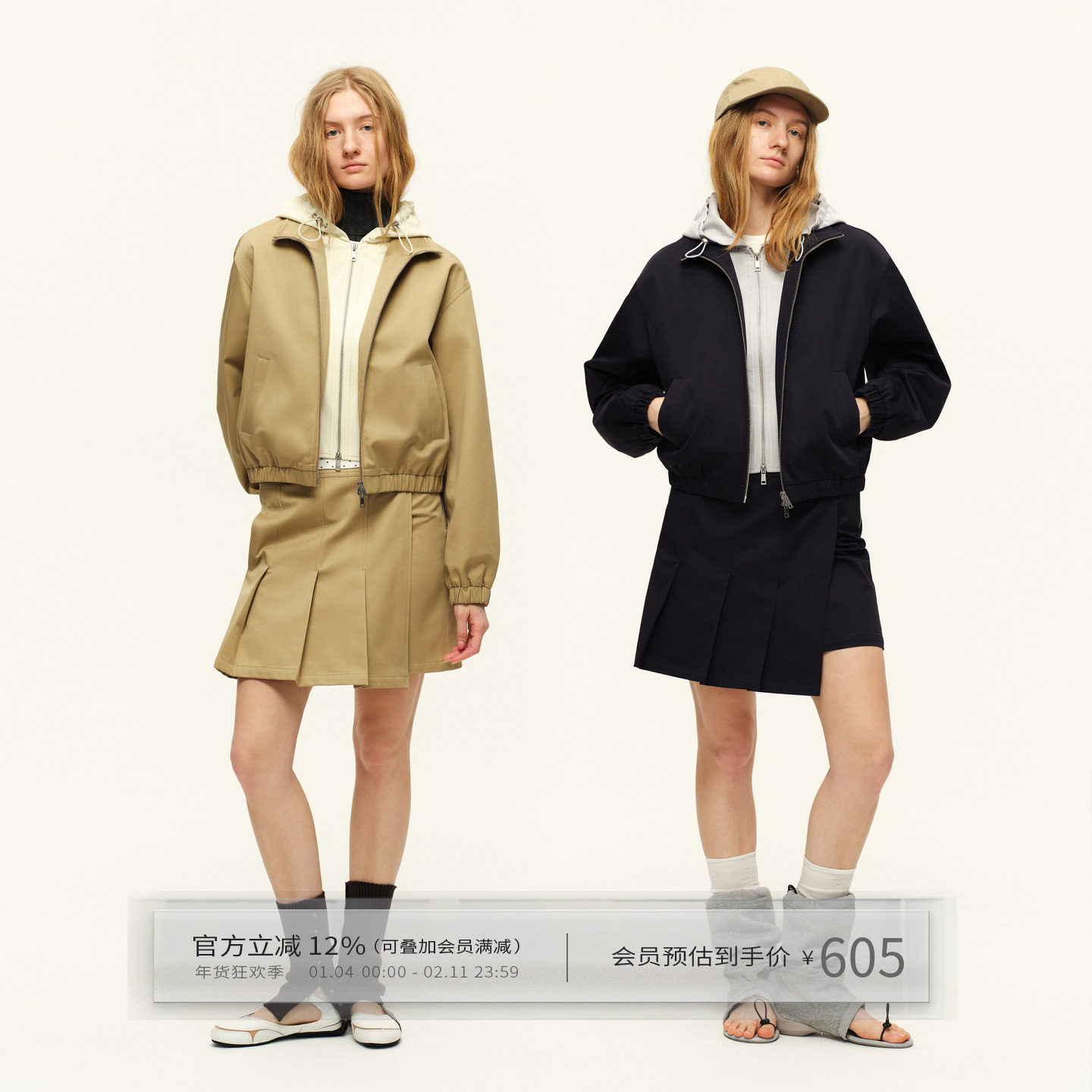 出逃赤岗西 假两件撞色全棉外套+侧拉链A字百褶短裙套装两件套女,女装/女士精品,时尚套装,淘宝优惠券,粉丝福利购,淘宝优惠卷