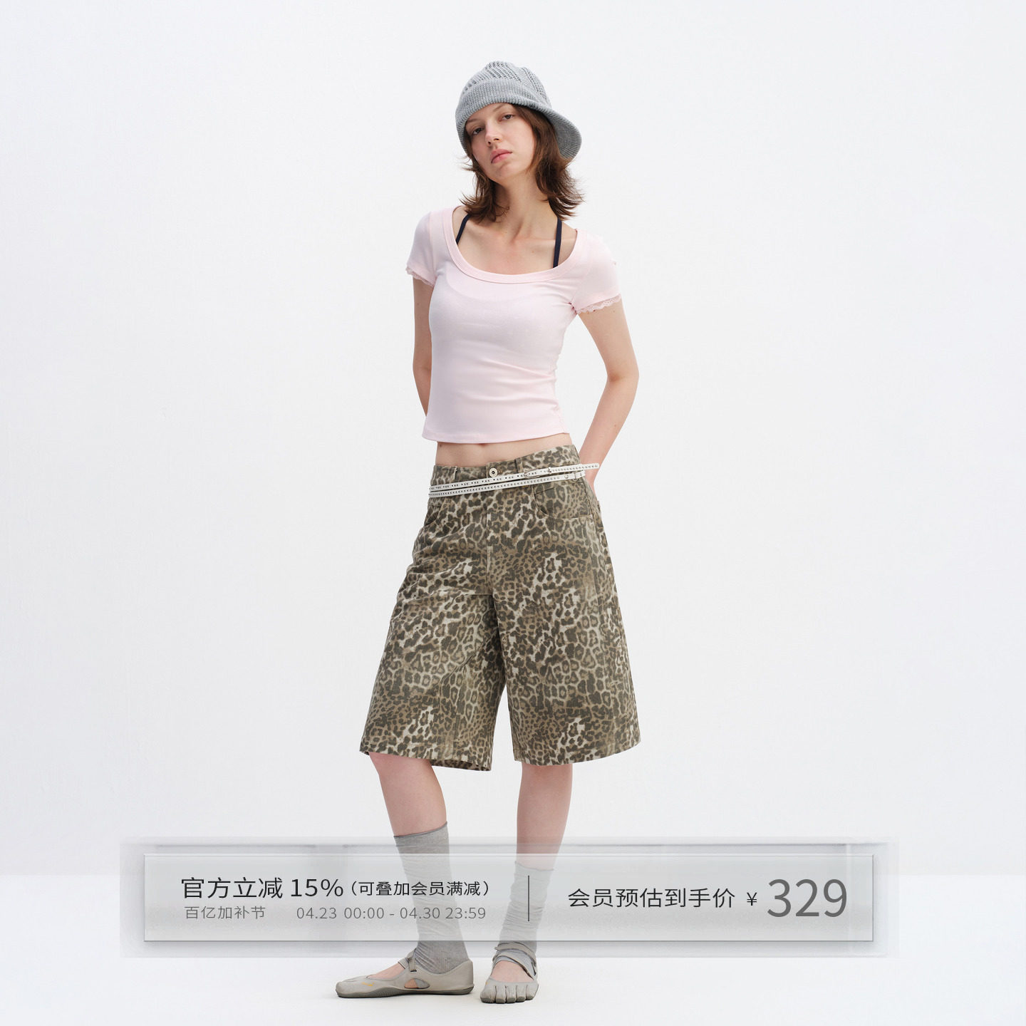 出逃赤岗西 复古豹纹七分短裤男女款夏季中低腰宽松休闲阔腿中裤