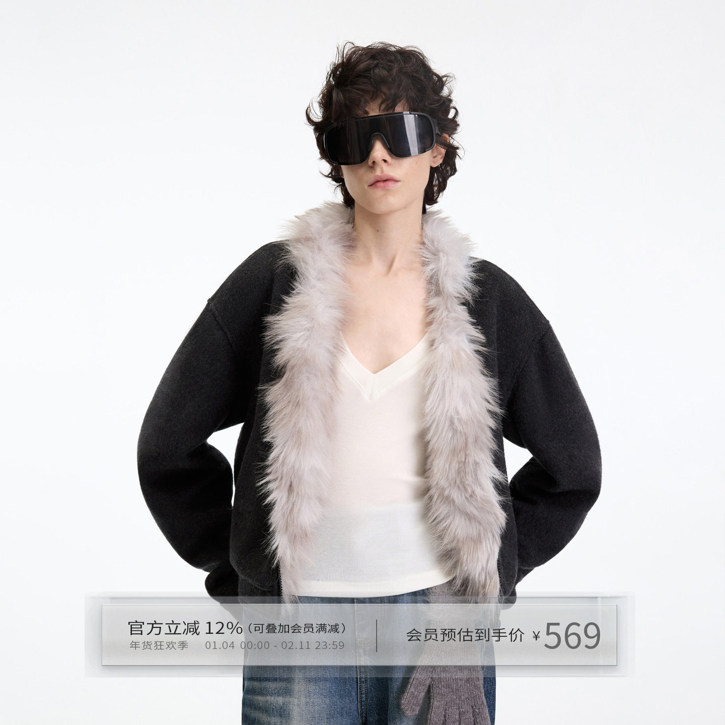 出逃赤岗西 高级感毛绒羊毛毛呢夹棉保暖黑色外套开衫女秋冬夹克,女装/女士精品,毛呢外套,淘宝优惠券,粉丝福利购,淘宝优惠卷