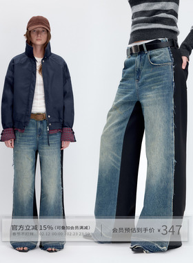 出逃赤岗西 设计感复古撞色拼接TR面料宽松毛边牛仔直筒阔腿长裤