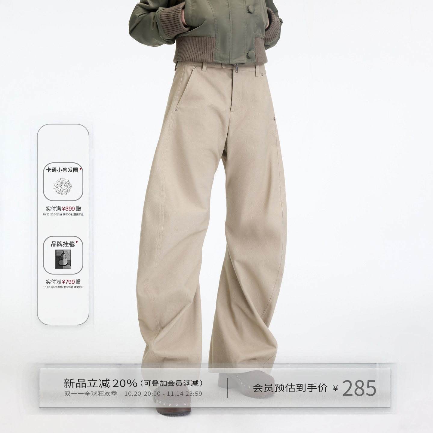 不规则3D立体扭裁廓形弯刀休闲裤