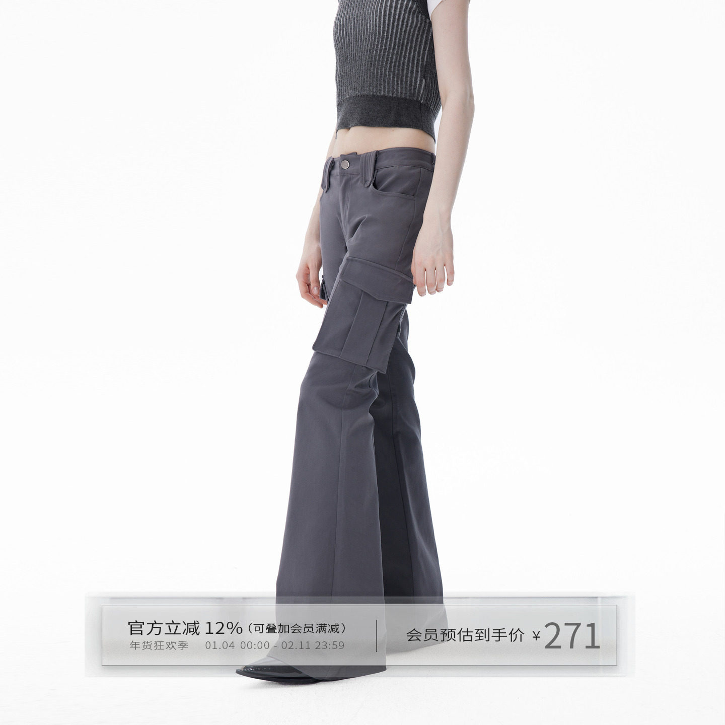 出逃赤岗西 原创复古低腰微喇工装裤女灰色侧面口袋设计感休闲裤,女装/女士精品,休闲裤,淘宝优惠券,粉丝福利购,淘宝优惠卷