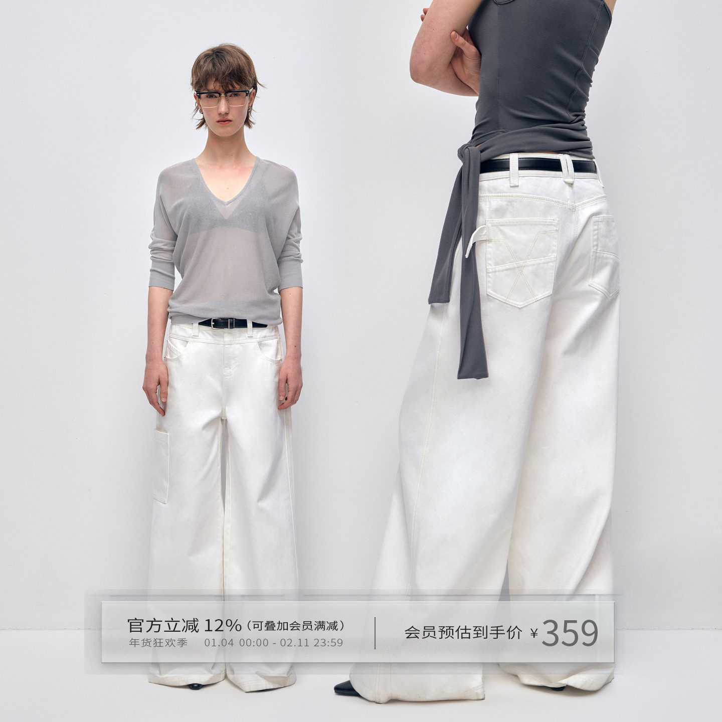 出逃赤岗西 轻酵洗工艺 原创复古白色柔软纯棉低腰宽松阔腿牛仔裤,女装/女士精品,牛仔裤,淘宝优惠券,粉丝福利购,淘宝优惠卷