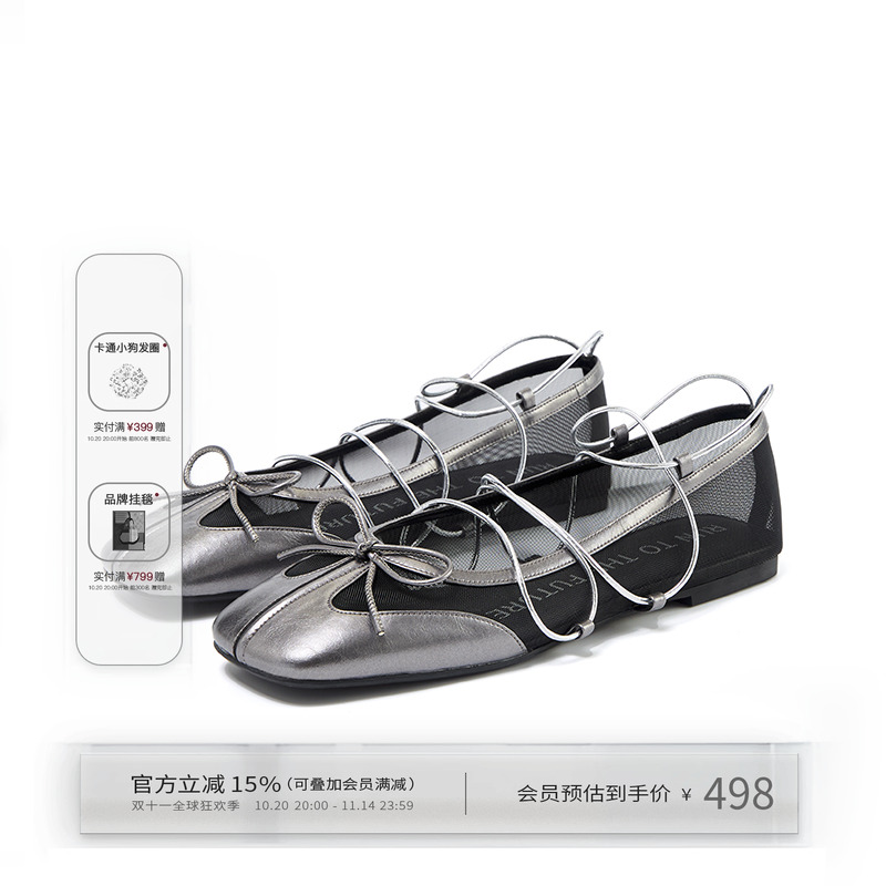 羊皮超迁纱网绑带芭蕾玛丽珍单鞋