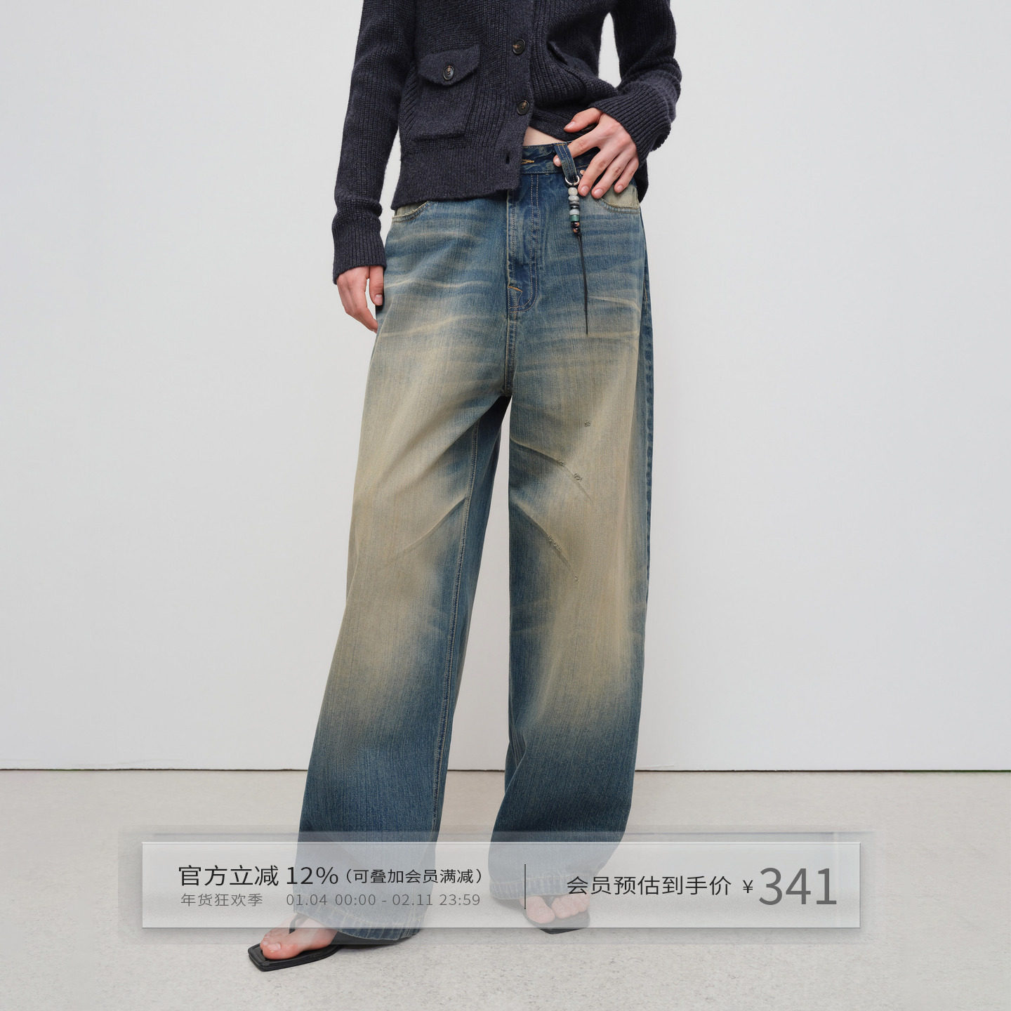 出逃赤岗西 复古吊坠猫须锥形阔腿牛仔裤做旧男女中性风拖地长裤,女装/女士精品,牛仔裤,淘宝优惠券,粉丝福利购,淘宝优惠卷