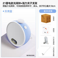 Early Bird Wake-up Light Alarm Clock Z1 Dormitory Silent Wake-up Simulation Sunrise Wake-up Light Student eye-protecting desk lamp thumbnail 2