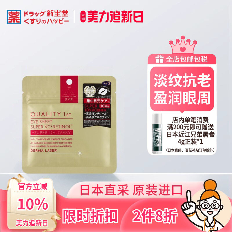 ���ڲ�����QualityFirst�ʺ������ӻƴ���Ĥ 53Ԫ