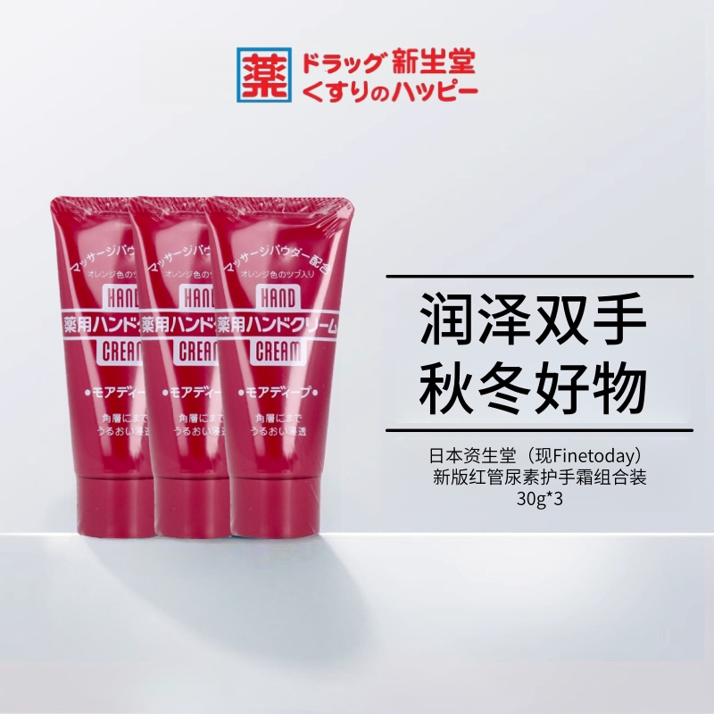 水润保湿 方便携带