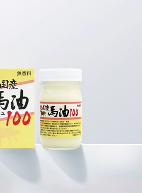 日本100%纯马油面霜身体乳Yuuki保湿滋润无添加全身可用70ml