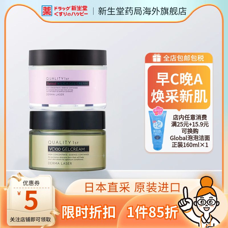 QUALITY/凯丽芙皇后的秘密面霜