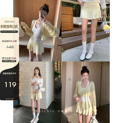 Xzich3.18/20点翻边A字