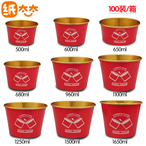 纸太太一次性纸碗圆形外卖打包盒