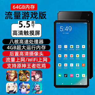 mp4wifi可上网播放器mp5全面屏流量听歌看小说神器插卡p3p4玩游戏