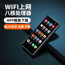 mp4wifi可上网 全面屏mp5音乐播放器看小说听歌神器蓝牙随身听mp3