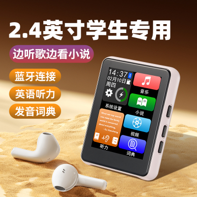 KeenPlusP3蓝牙mp3便携式随身听