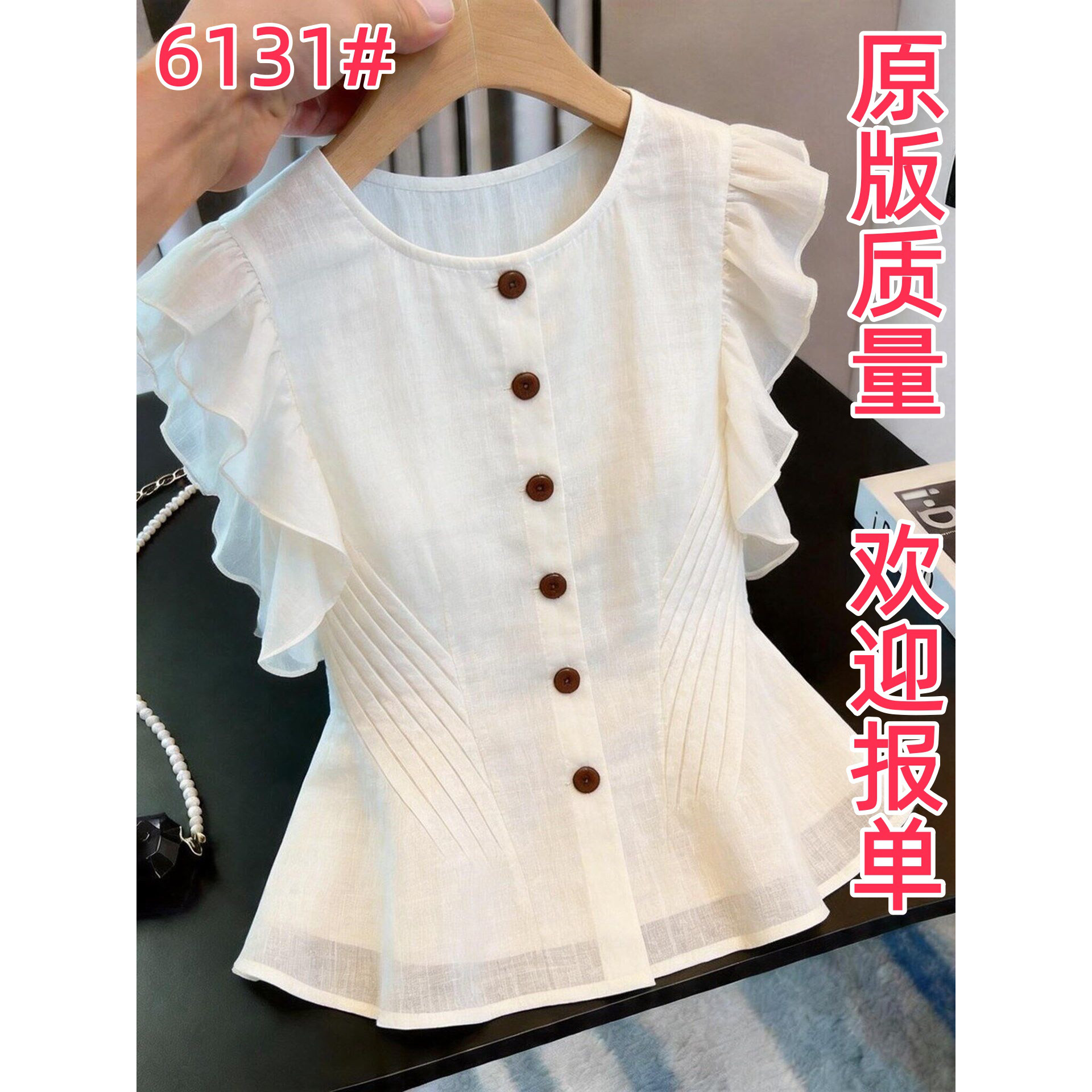 法式白色荷叶边小飞袖衬衫女通勤显瘦遮肉上衣超好看时尚2026新款