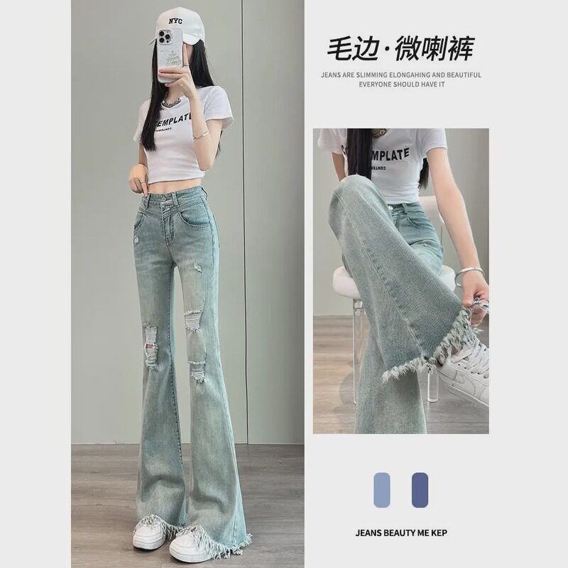 破洞毛边微喇牛仔裤女夏季202牛仔裤