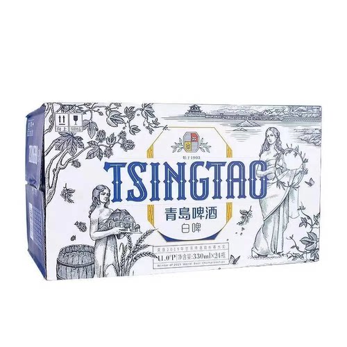 青岛啤酒青岛白啤酒国产小麦白啤330mlx24瓶整箱