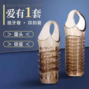 Strapon Penis Sleeve Ejaculati Delayed Silicone Hot Reusable