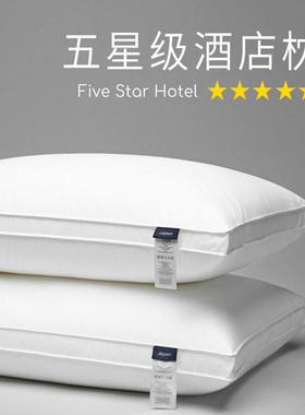 Bed Pillows comfortable pillow core Pillow Hotel 舒适棉枕头