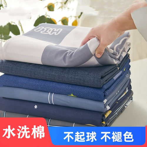 singleflathbedcoveru