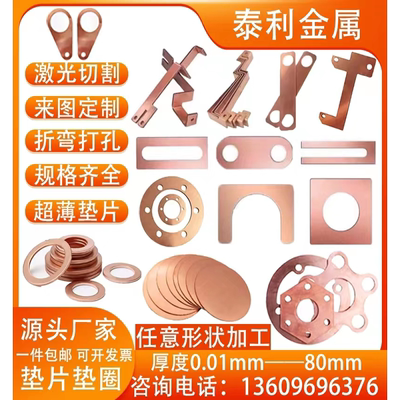 非标定做垫片垫圈规格齐全