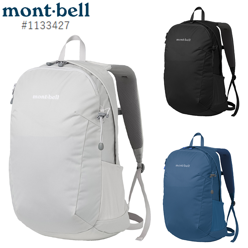 montbell户外休闲双肩背包
