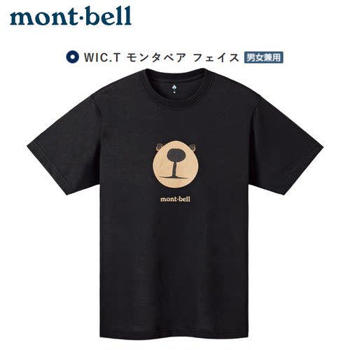 montbell男女卡通熊速干短袖
