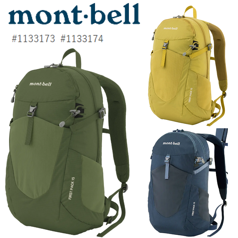 montbell户外徒步双肩背包