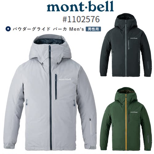 montbellGTX防水滑雪服冲锋衣