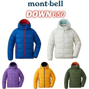 日代折扣montbell儿童羽绒服650蓬大童外套帽子可拆卸1101647