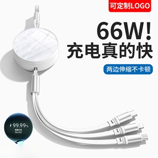 配耐66w超级快充100w三合一数据线三头一拖三伸缩typec充电器线适用vivo苹果小米oppo华为荣耀安卓手机6A闪充