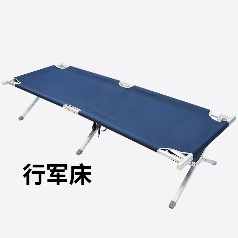 户外折叠床行军床areffa